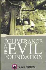Deliverance From Evil Foundation PB - D K Olukoya